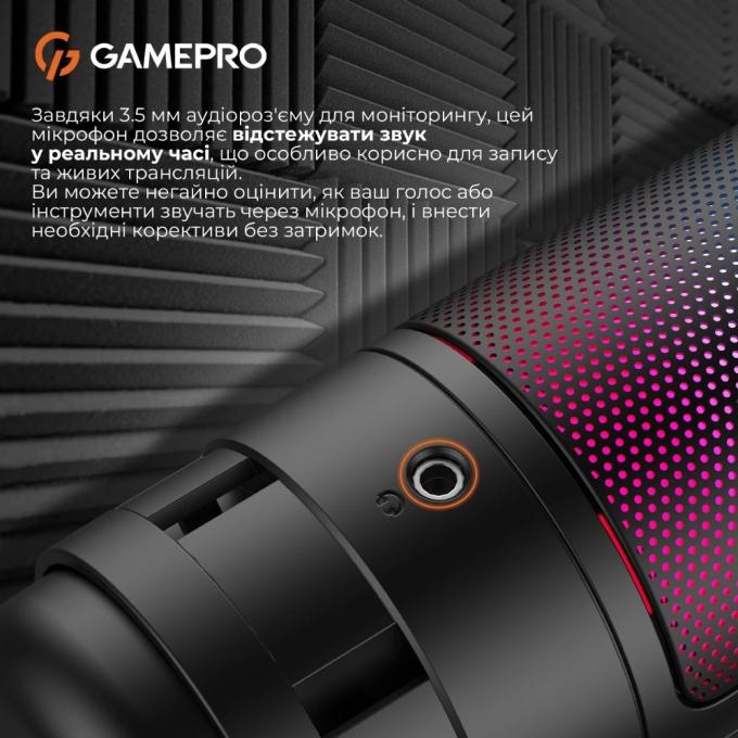 GamePro UGM105B