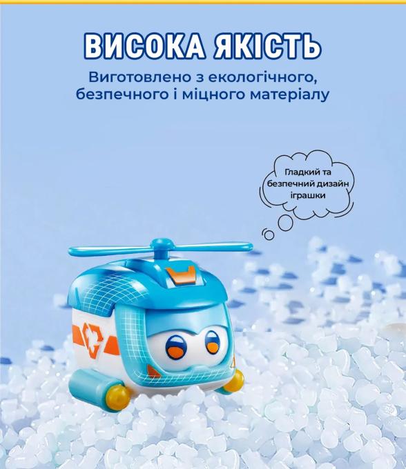 Super Wings EU770420