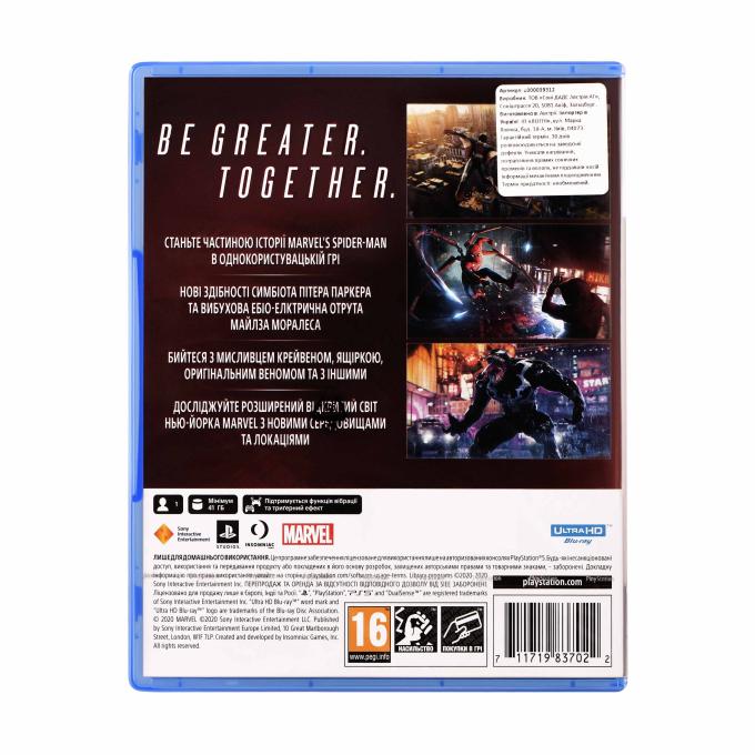 GamesSoftware 1000039312