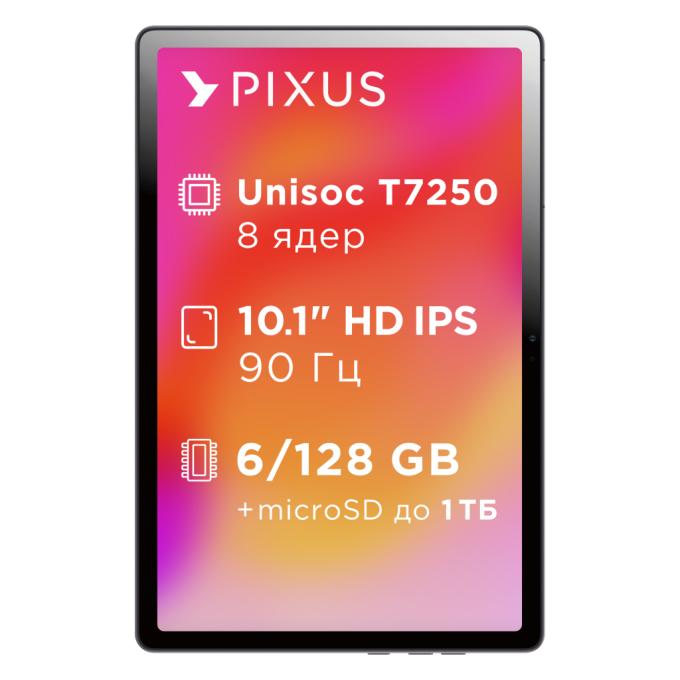 Pixus 4897058532340