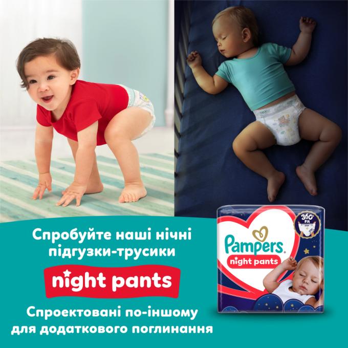Pampers 8006530305662
