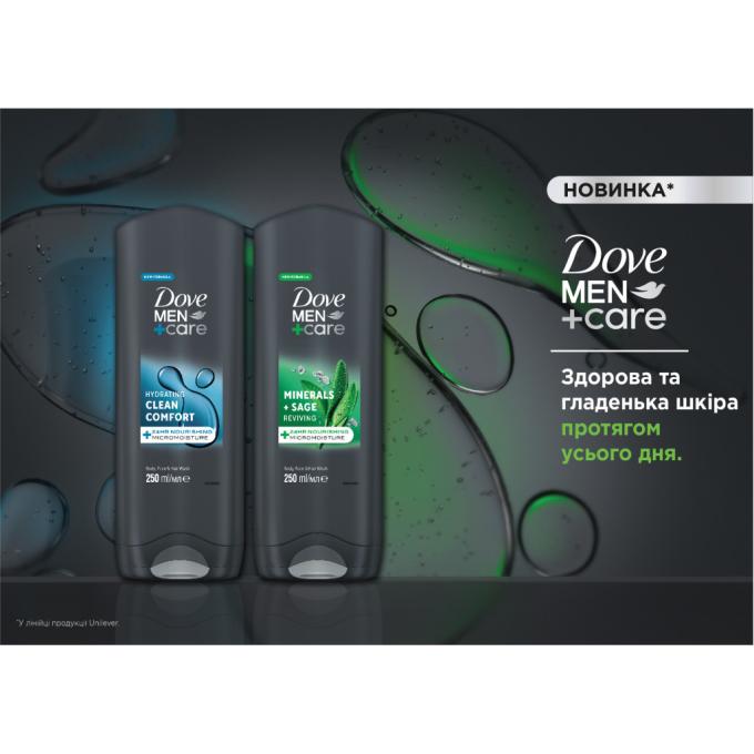 DOVE 8717644683149/8720181313448