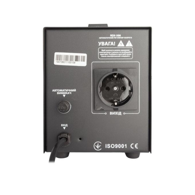 GEMIX RDX-500