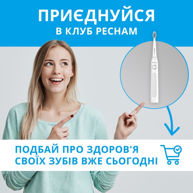 Pecham 0290119080509