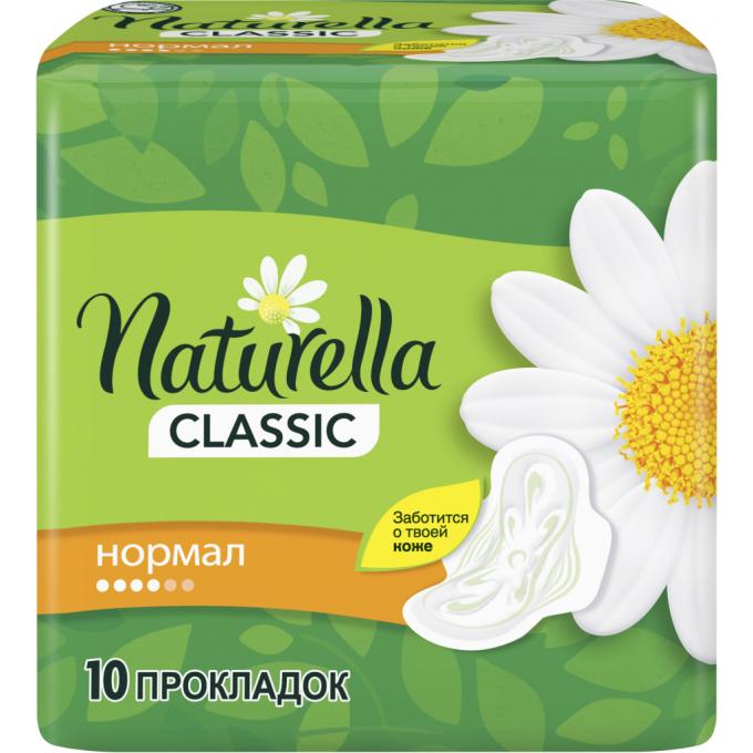 Naturella 4015400317876