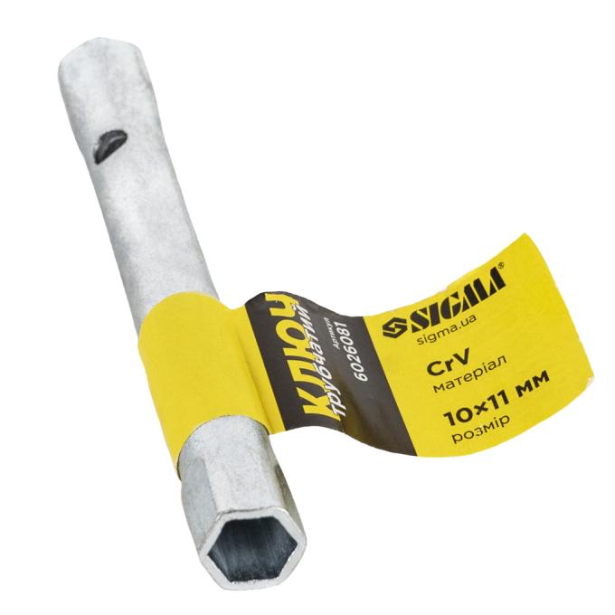 Sigma 6026081