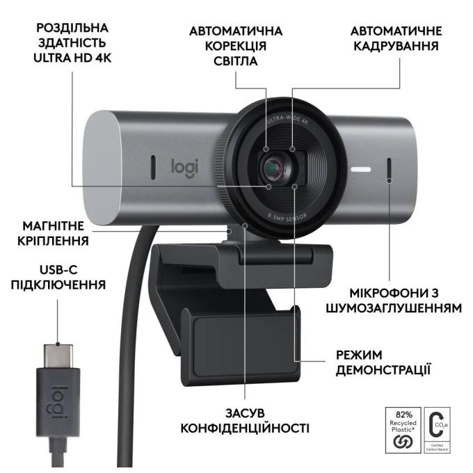Logitech 960-001559
