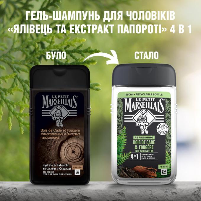 Le Petit Marseillais 3574661259628/3251241035208