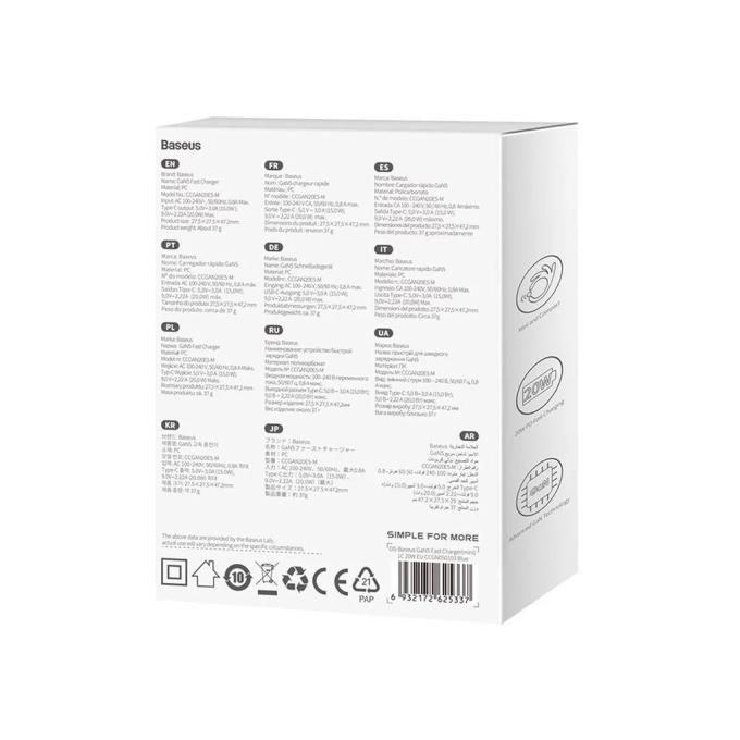 Baseus CCGN050103