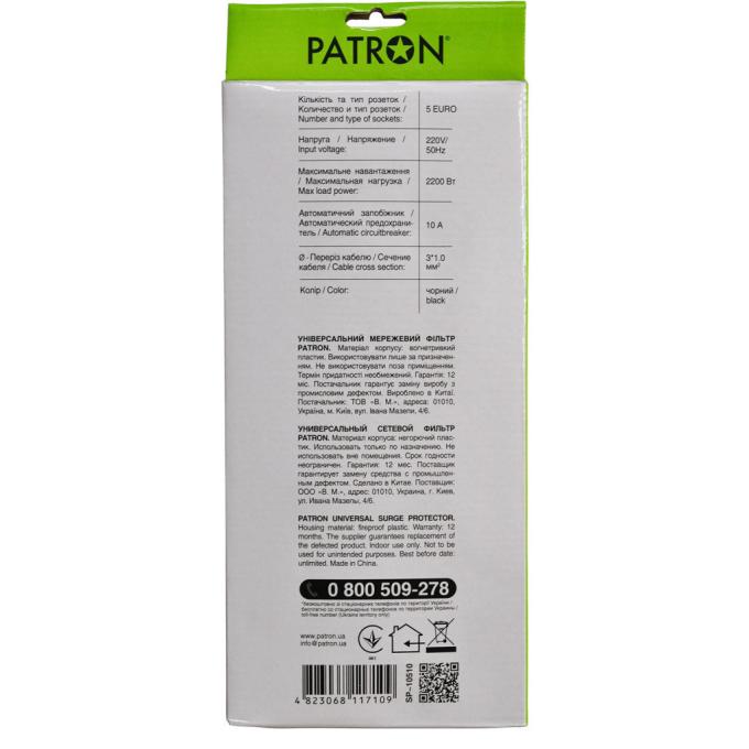 Patron EXT-PN-SP-10510
