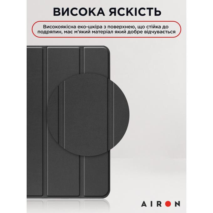 AirOn 4822352781085
