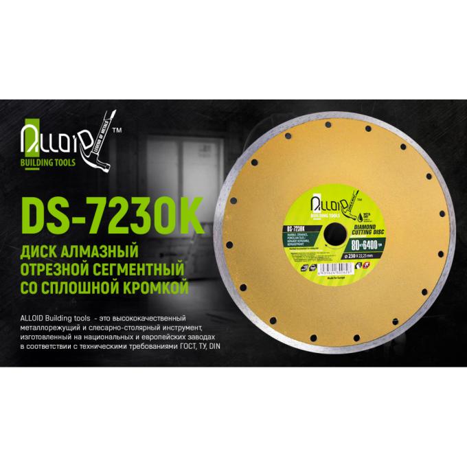 Alloid DS-7230K