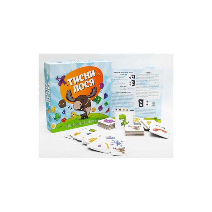 Fun Games Shop FGS43