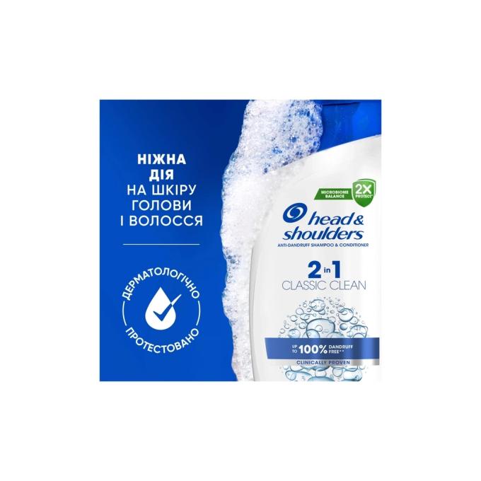 Head & Shoulders 8700216157872