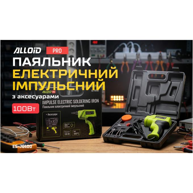 Alloid ES-70100