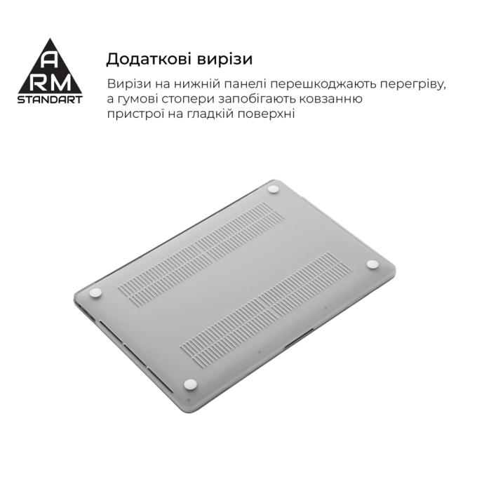 Armorstandart ARM76106