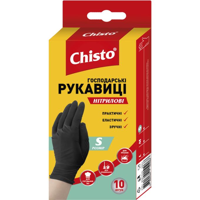 Chisto 4823098413677