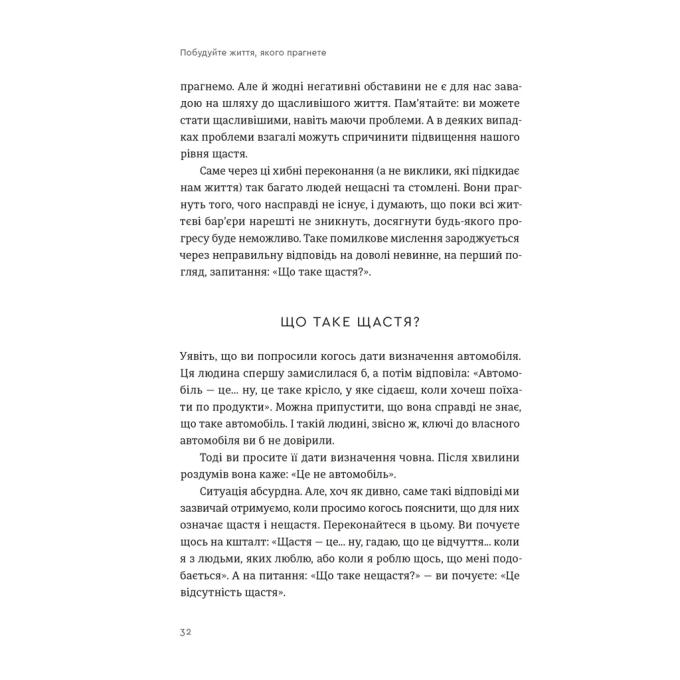 Видавництво Старого Лева 9789664483947