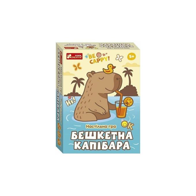 Ранок 4827476909370