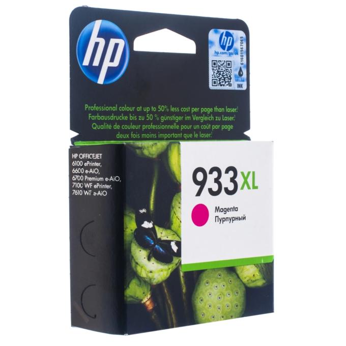 HP CN055AE