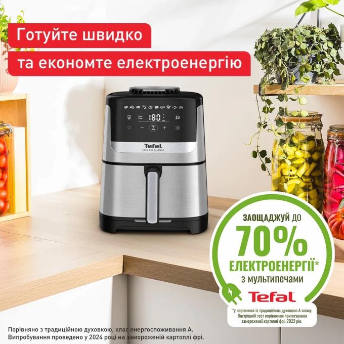 TEFAL EY552DE0