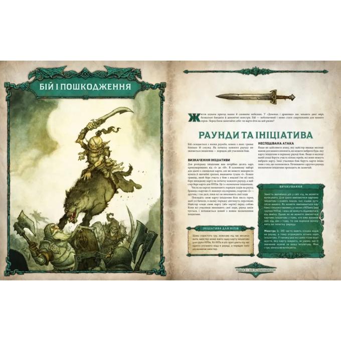 Geekach Games GKRP0037