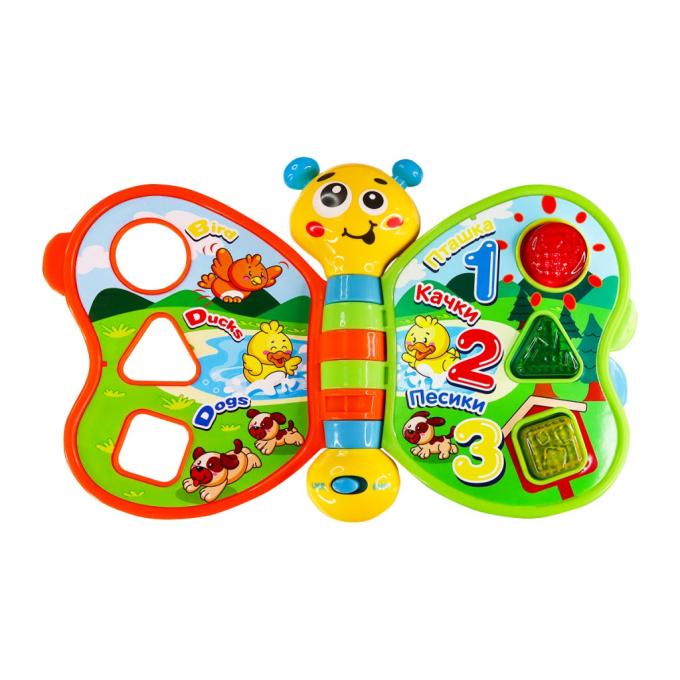 Kiddi Smart 3994T-KS