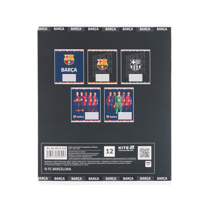 Kite BC25-232