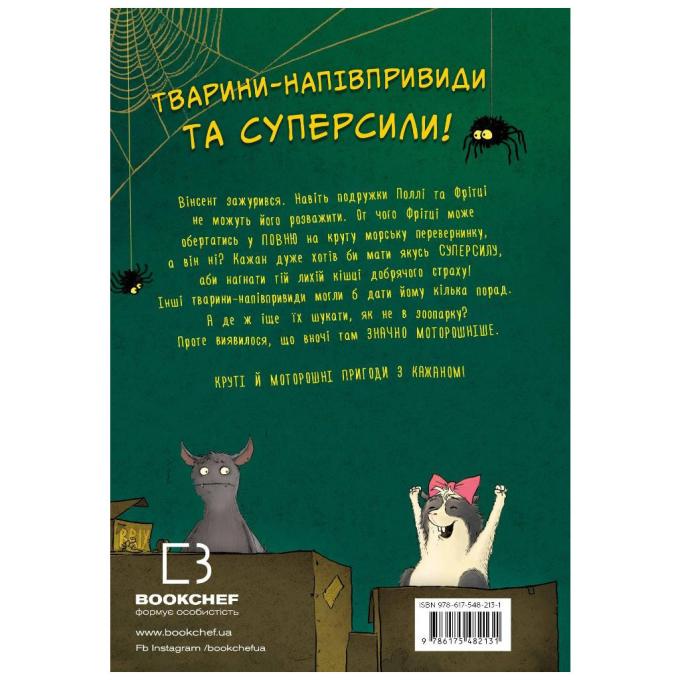 BookChef 9786175482131