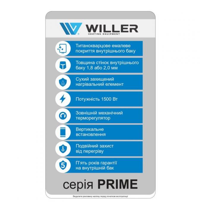 Willer EV100DR-PRIME