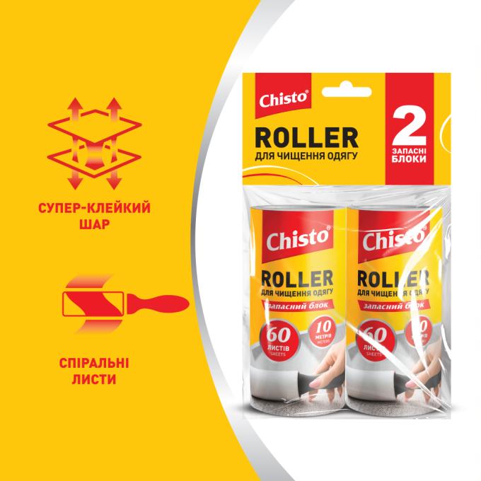 Chisto 4820204702731