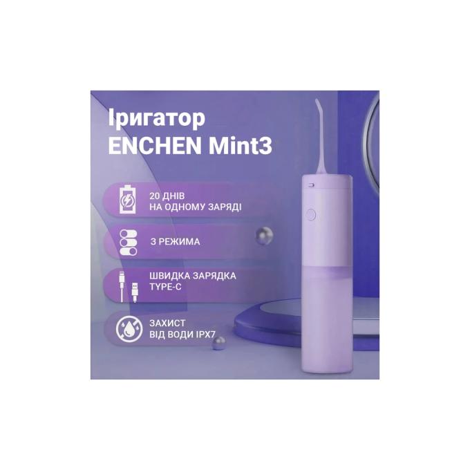 Xiaomi Mint3 Lilac