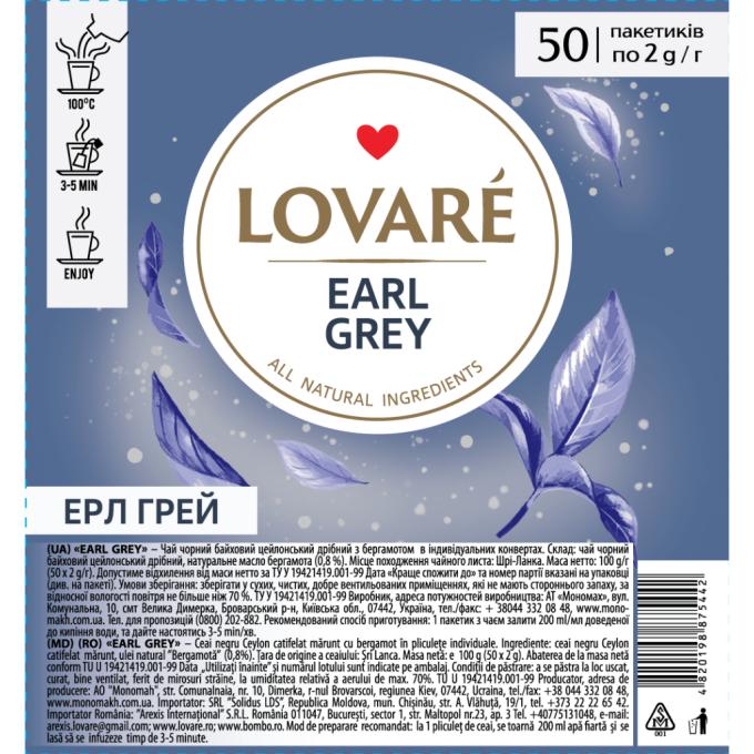 Lovare lv.75442