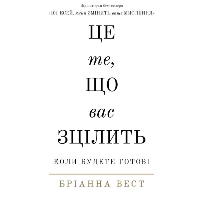 BookChef 9786175482513