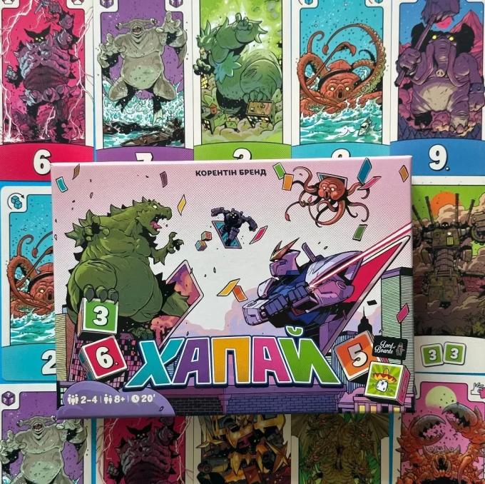 Lords of Boards 5425016927854