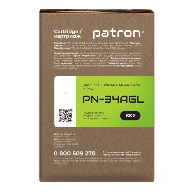 Patron PN-34AGL