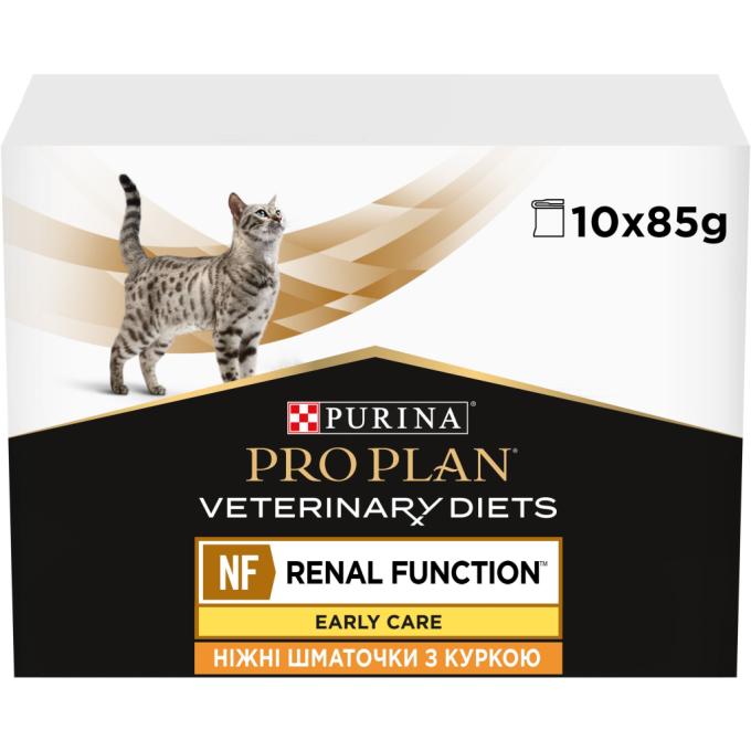 Purina Pro Plan Veterinary Diets 7613287873934