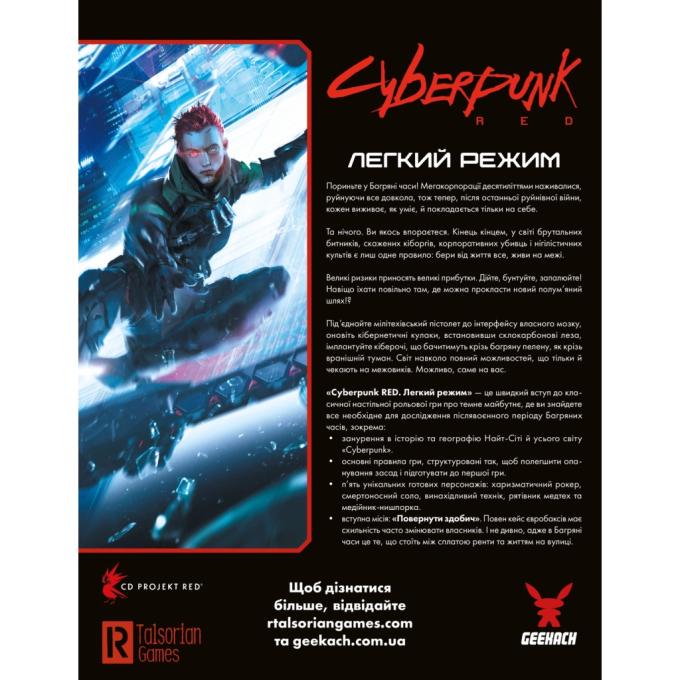 Geekach Games GKRP0012
