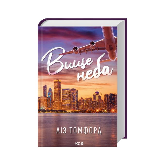 КСД 9786171512078