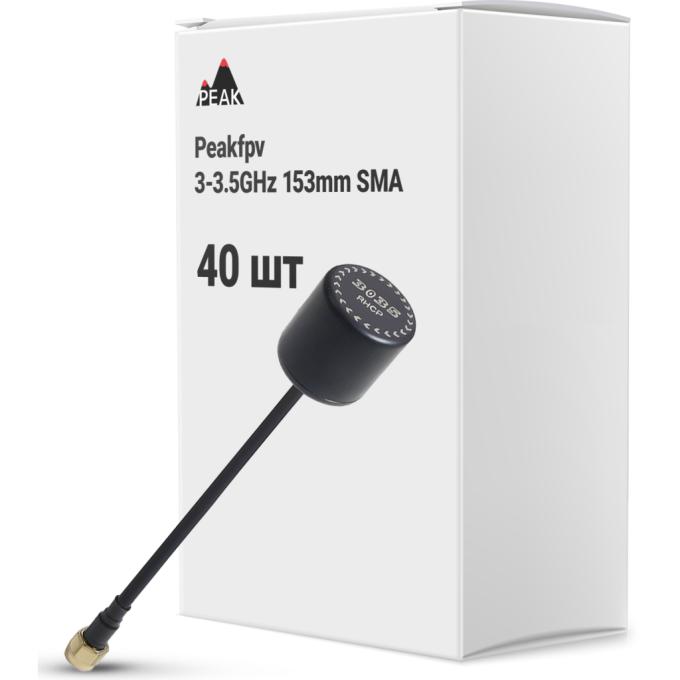 Peakfpv AT3035BOX40