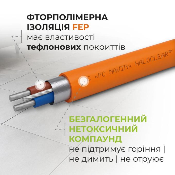 Navin 40-000028-0520