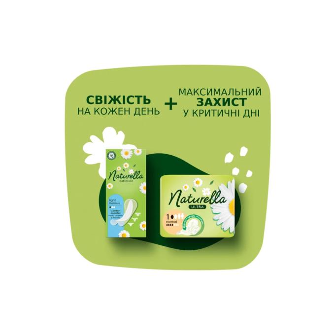 Naturella 8001090603760
