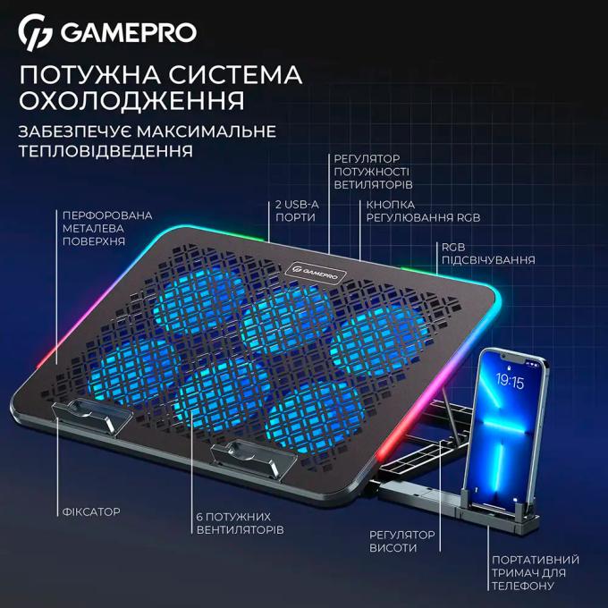 GamePro CP590