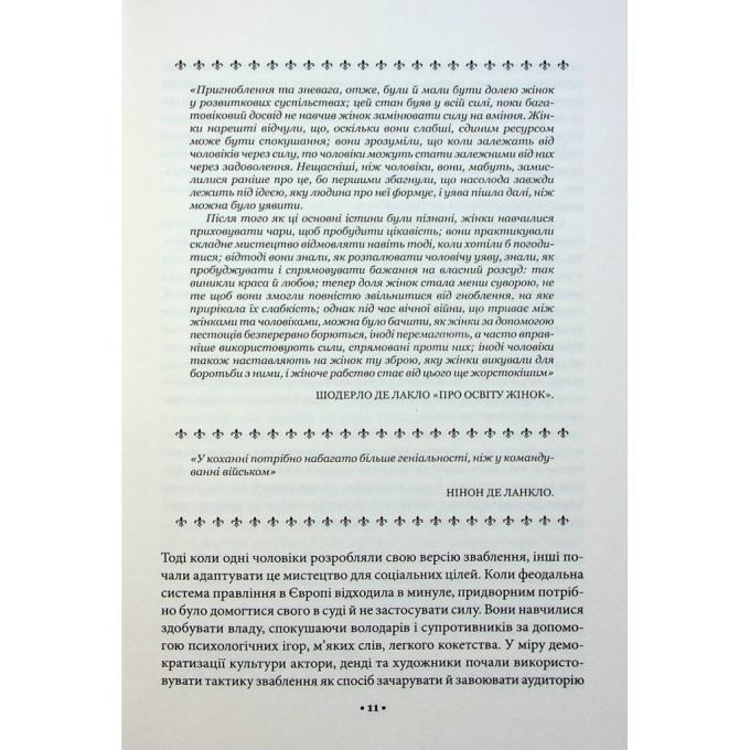 КСД 9786171508002