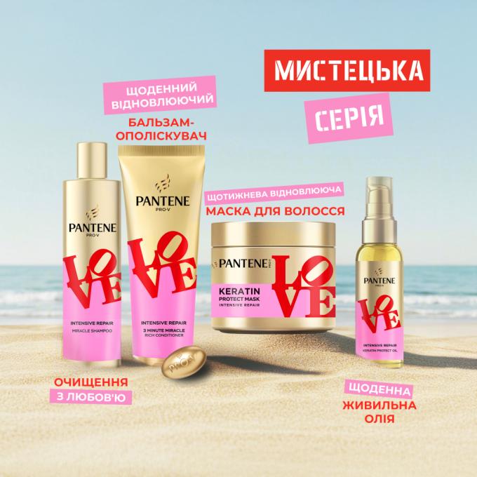 Pantene 8006530275132