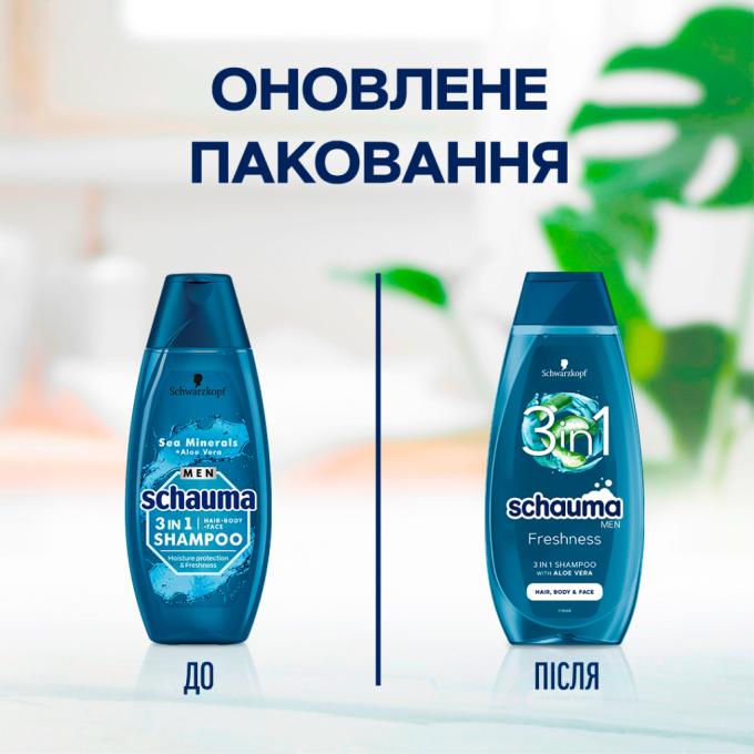 Schauma 9000101284799