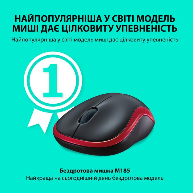 Logitech M185 красный