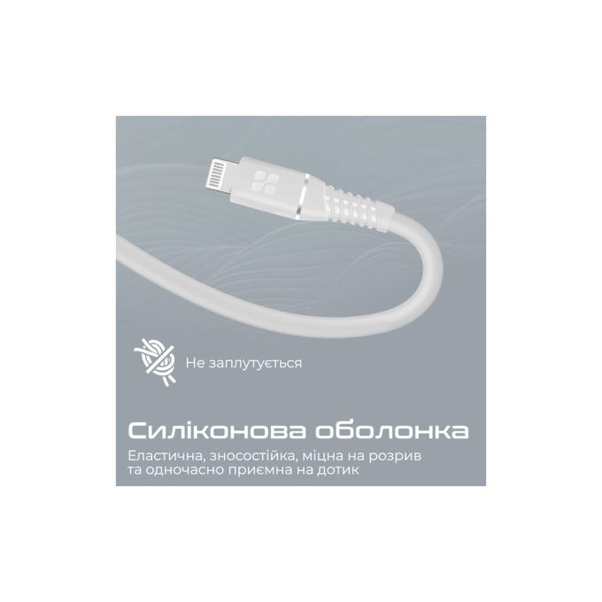 Promate powerline-ci120.white