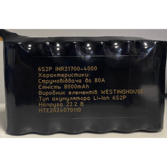 Westinghouse 6S2P INR21700-4000