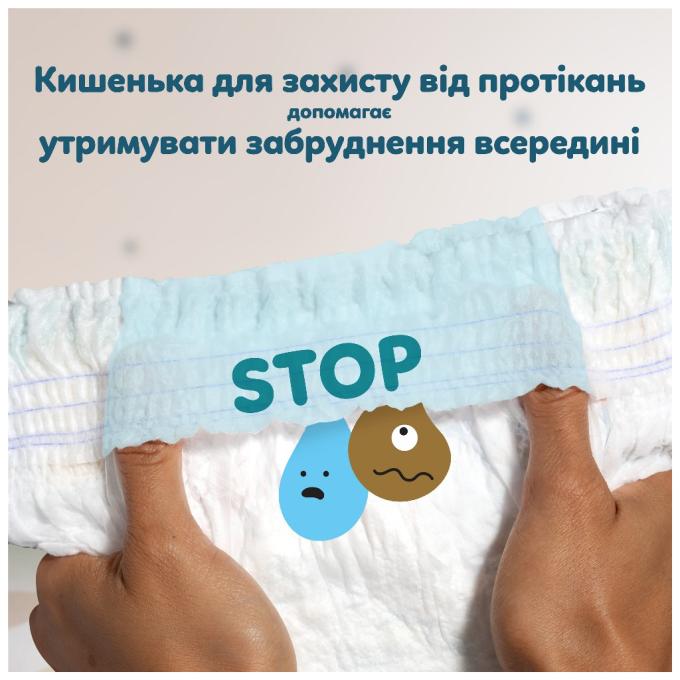 Pampers 8006530305747